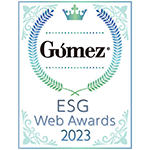 Gomez ESGサイトランキング