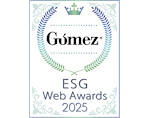 Gomez ESGサイトランキング
