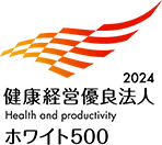 2021 Certified Health and Productivity Management Organization Recognition Program (White 500)