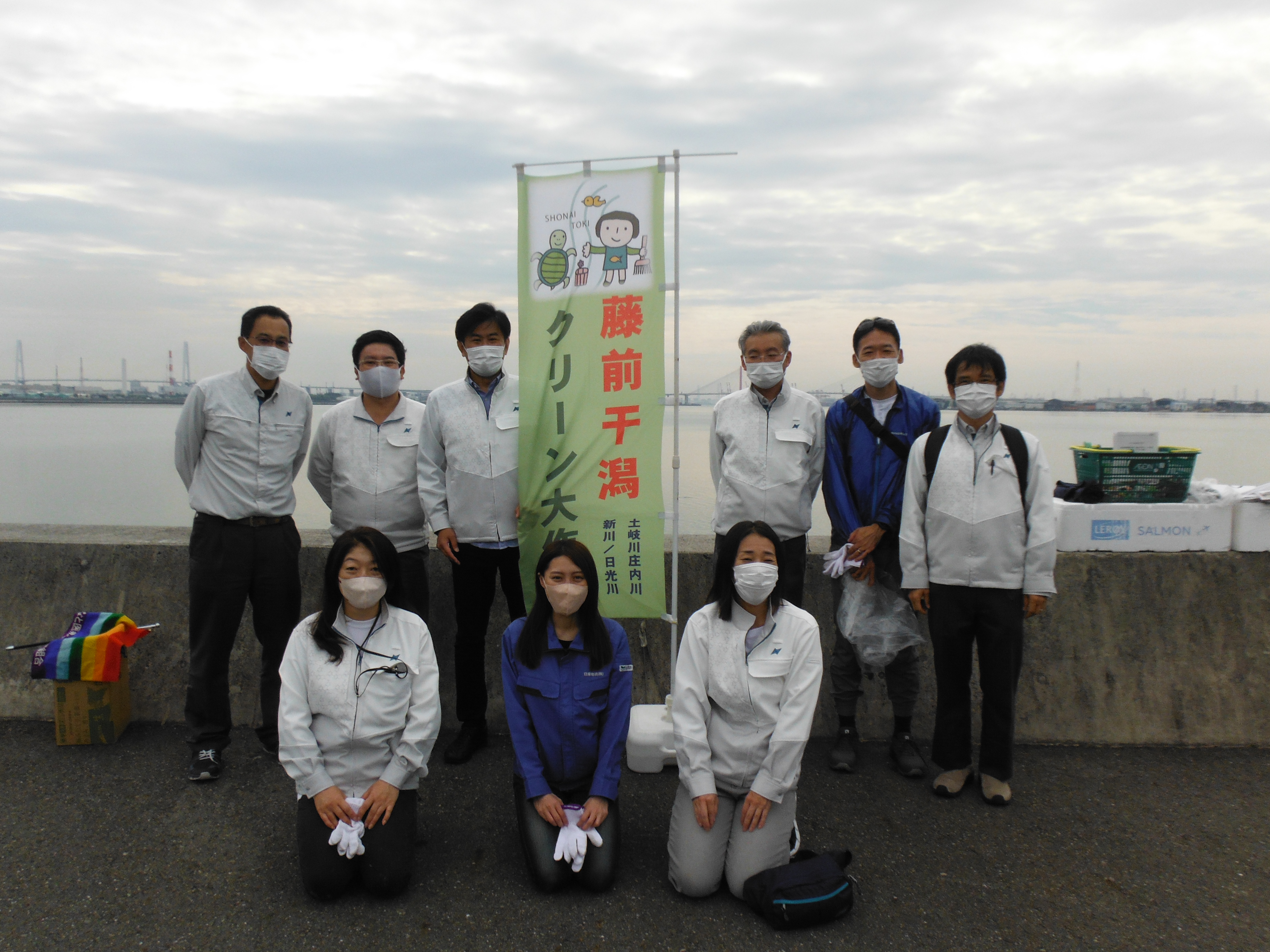 Fujimae-Higata Clean-up Activities