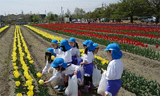 Nissan Bio-Park Nishi-Hongo