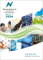 統合レポート 2026