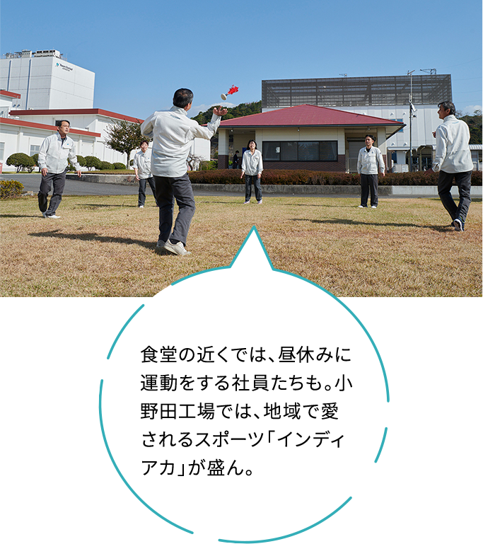 小野組の研究 O.S.WEB MAGAZINE Vol.53